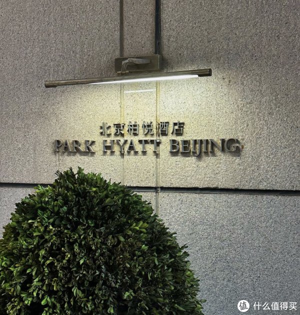 AG真人·(中国)官方网站 三天两晚北京游攻略