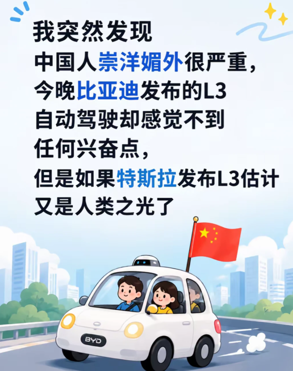 AG真人中国官网登录入口 把 L3 从 8 万打到 1.2 万! 比亚迪干了件大善事，却被全网双标对待