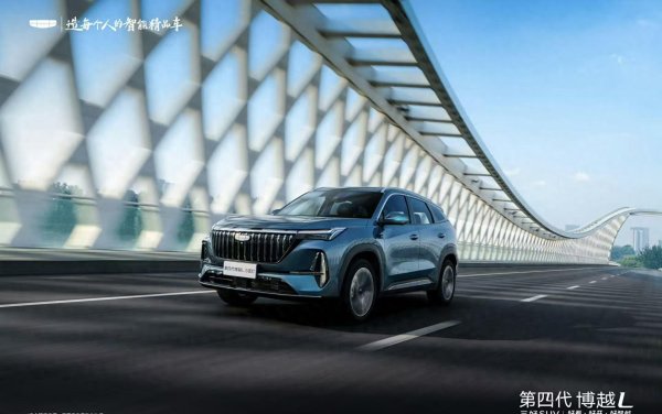 AG真人中国官网登录入口 试驾第四代博越L小蓝灯版 燃油车型也能粗略智驾