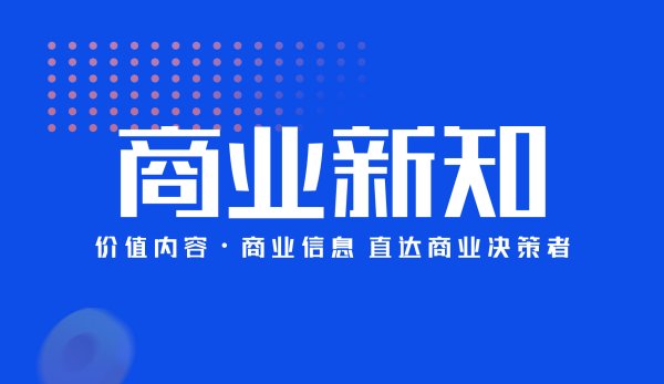 AG真人·(中国)官方网站 比亚迪：首款4nm! 中国首个“亿级车企”出身!