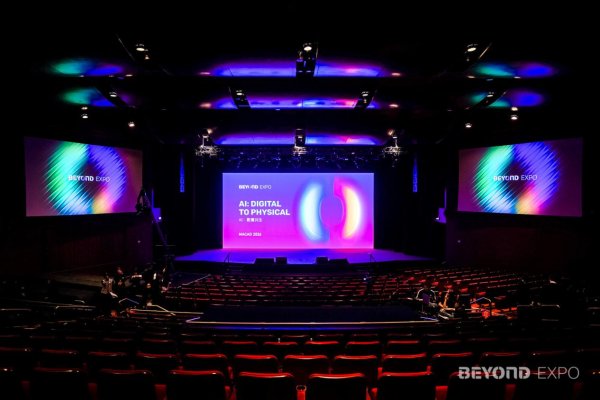 AG真人中国官网登录入口 BEYOND Expo 2026不雅察：AI、眼镜和机器东谈主