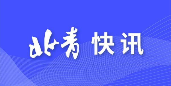 AG真人·(中国)官方网站 铁路新规6月1日起履行，新增阻隔补票搭客限度购票公法