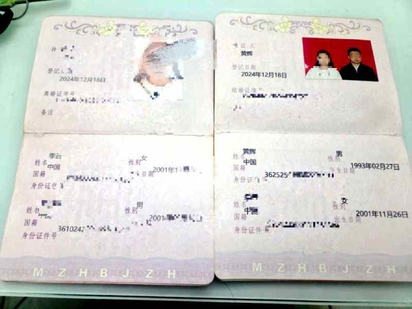 AG真人中国官网登录入口 贵阳花果园闪婚骗局拜访：娶妻活水线，女子上昼仳离下昼娶妻