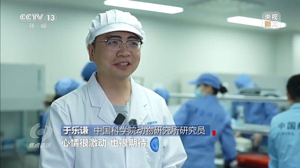 AG真人中国官网登录入口 最长“天际出差”圆满收官，神舟二十一号乘组完了多个初次打破