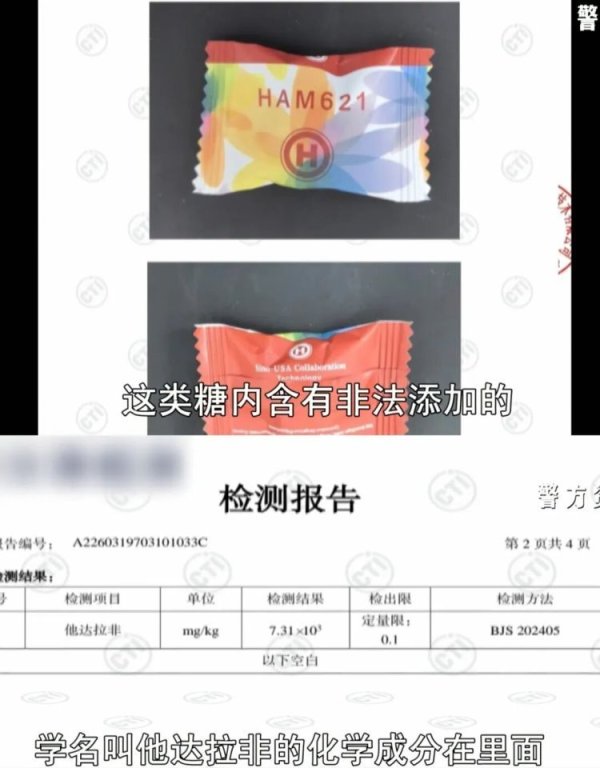AG真人中国官网登录入口 网红“悍马糖”积恶添加处方药，南京警方侦破特大制售有毒无益食物案：捏获嫌疑东说念主26名，查扣“悍马糖”2.6吨，涉案金额超500万元