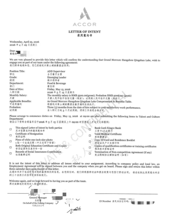 AG真人中国官网登录入口 收到offer后辞职，入职前却被奉告“岗亭取消”，求职者该怎样维权?