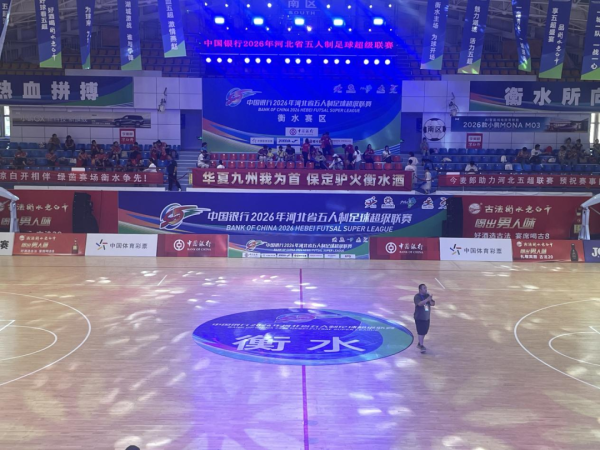 AG真人·(中国)官方网站 “河北五超·衡水赛区”保定驴火衡水酒，多情有义男东谈主味儿