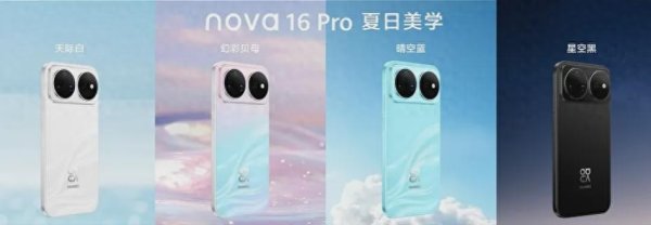 AG真人中国官网登录入口 6月5日发售! 华为新机官宣: 麒麟9系芯片+1TB+北斗卫星通讯!