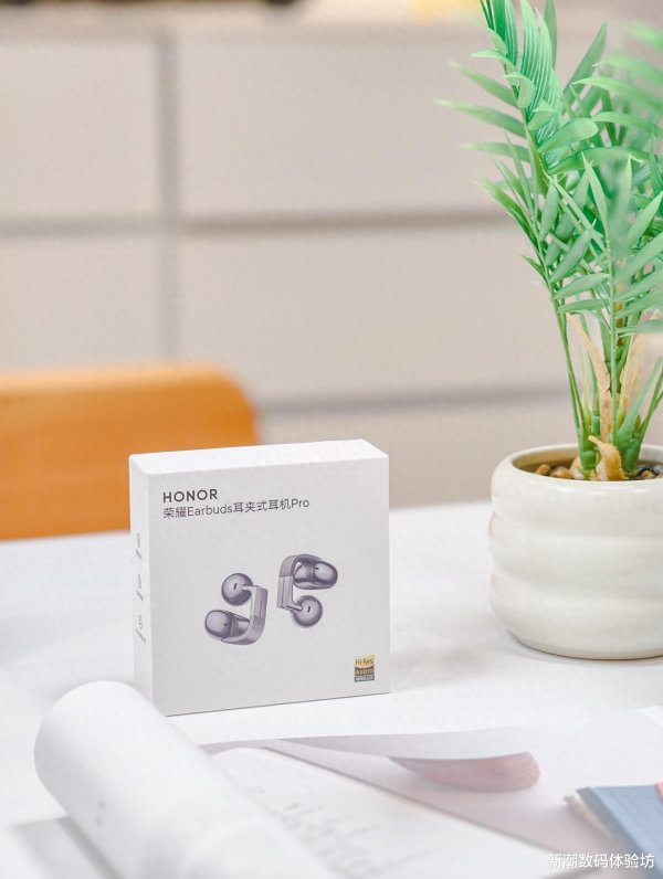 AG真人·(中国)官方网站 荣耀眨眼间发布! 李昀锐同款荣耀小耳钉, IF野心奖, 久戴不累