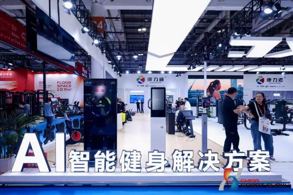 AG真人·(中国)官方网站 智能新品篇|2026 体博会六成器材搭载 AI, 智能健身郑重成为商用场馆标配
