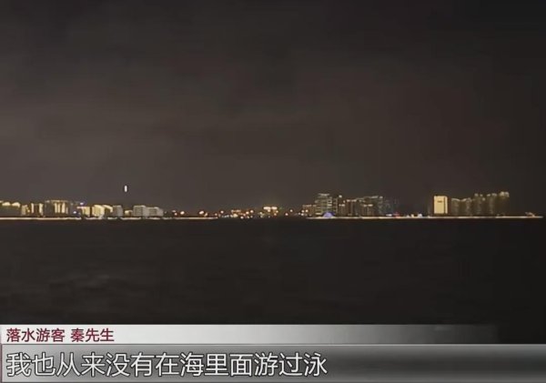 AG真人·(中国)官方网站 海上飘摇7天6夜！39岁搭客败北落水被浪卷走：全身晒到流脓，签订拖沓出现幻觉，靠生吃七八十只小螃蟹撑着...渔民：际遇咱们你死不了